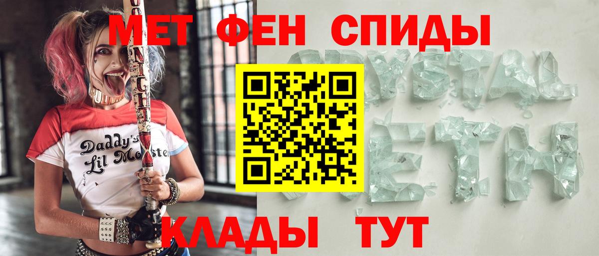 Amphetamine 98%  Вход с VPN  Amphetamine  Шарыпово 