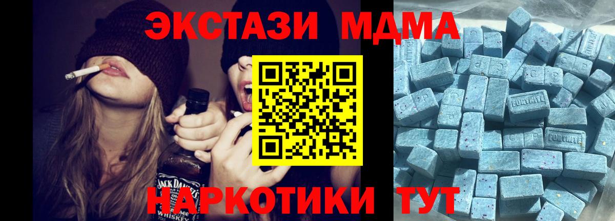 Шарыпово  Ecstasy таблы  Вход с VPN  ЭКСТАЗИ бентли 