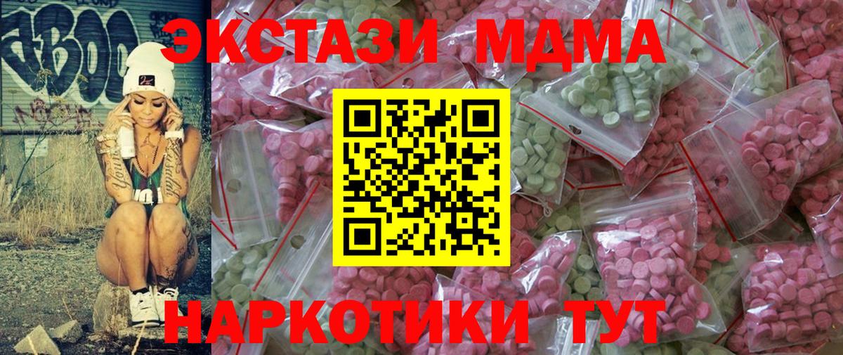 Экстази Punisher Шарыпово