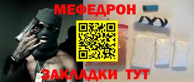 МДПВ Чебаркуль