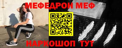 кокс Чебоксары