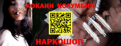 кокс Чебоксары