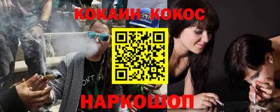 кокс Чебоксары