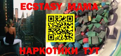бутик Шебекино