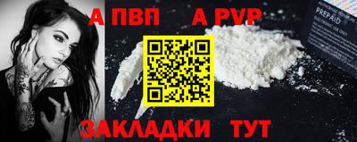 кокс Чебоксары