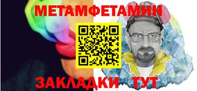 гашишное масло Шелехов