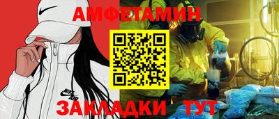 бутик Шебекино