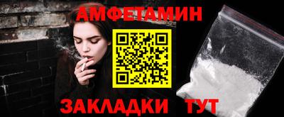 гашишное масло Шелехов