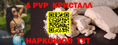 бутик Шебекино