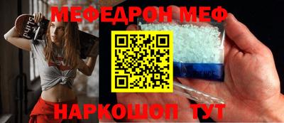 бутик Шебекино