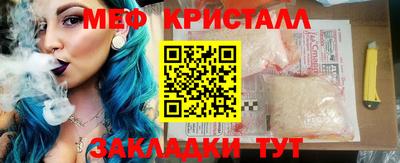 бутик Шебекино