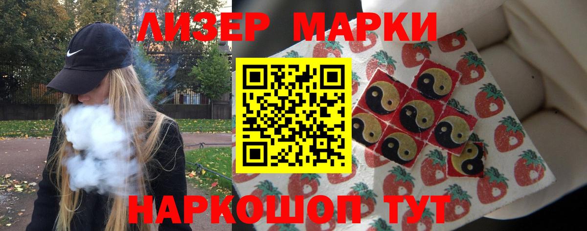 Лсд 25 экстази кислота  Вход с VPN  LSD-25 экстази кислота  ЛСД экстази  Шарыпово 