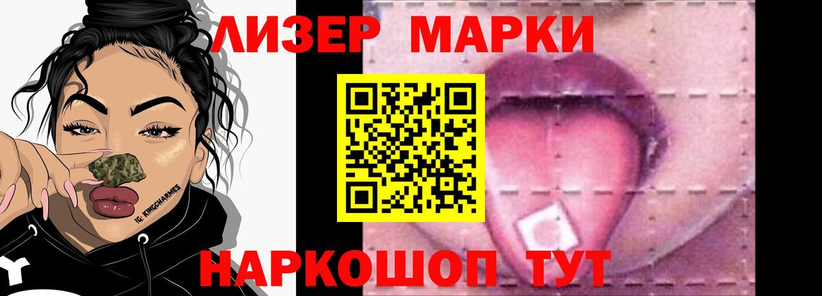 ЛСД экстази ecstasy Шарыпово