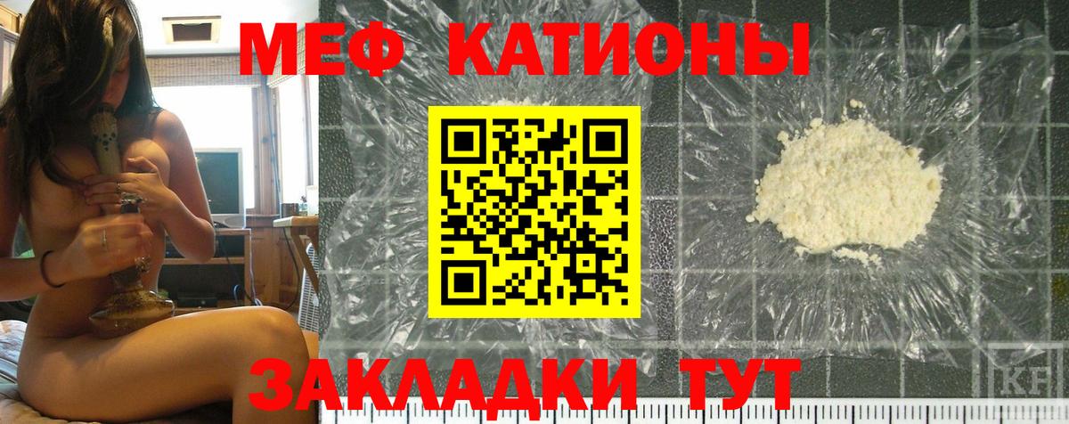МЕФ  Шарыпово