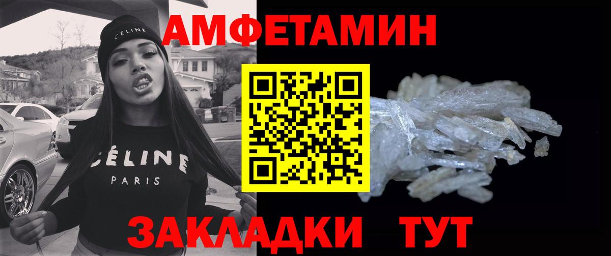 ЭКСТАЗИ  Гашиш  Марихуана  Вход с VPN  Мефедрон   Шарыпово  ГАШ  Купить закладку 