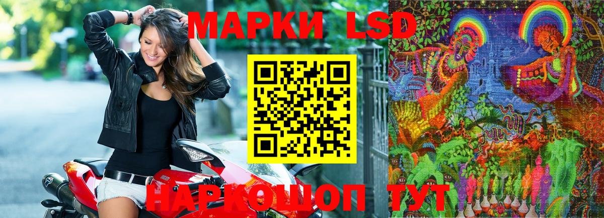 Марки NBOMe 1500мкг  Наркотические марки  Вход с VPN  Шарыпово  Марки NBOMe 1500мкг 