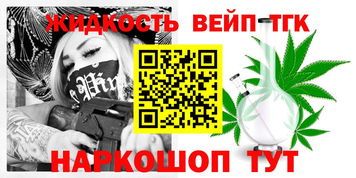Дистиллят ТГК гашишное масло Шарыпово